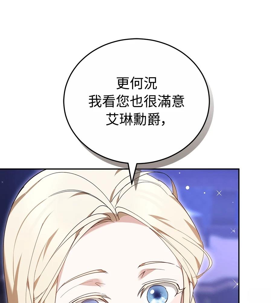 第15话182