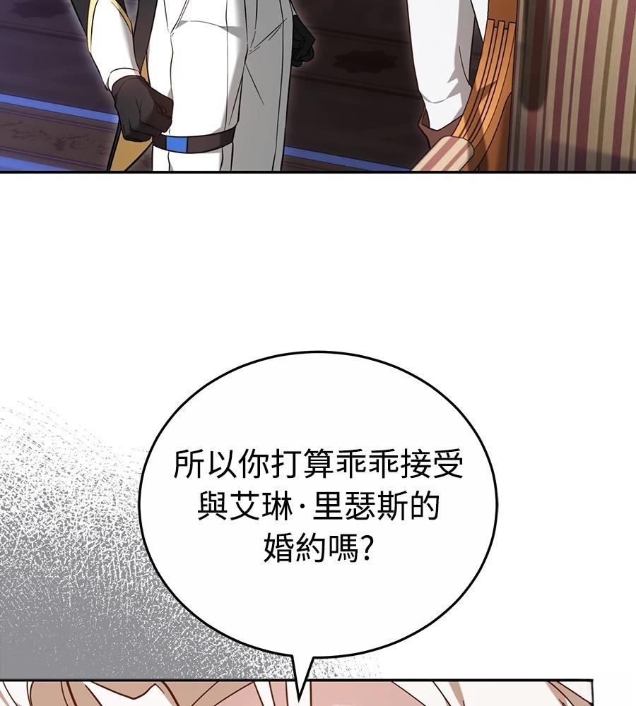 第15话187