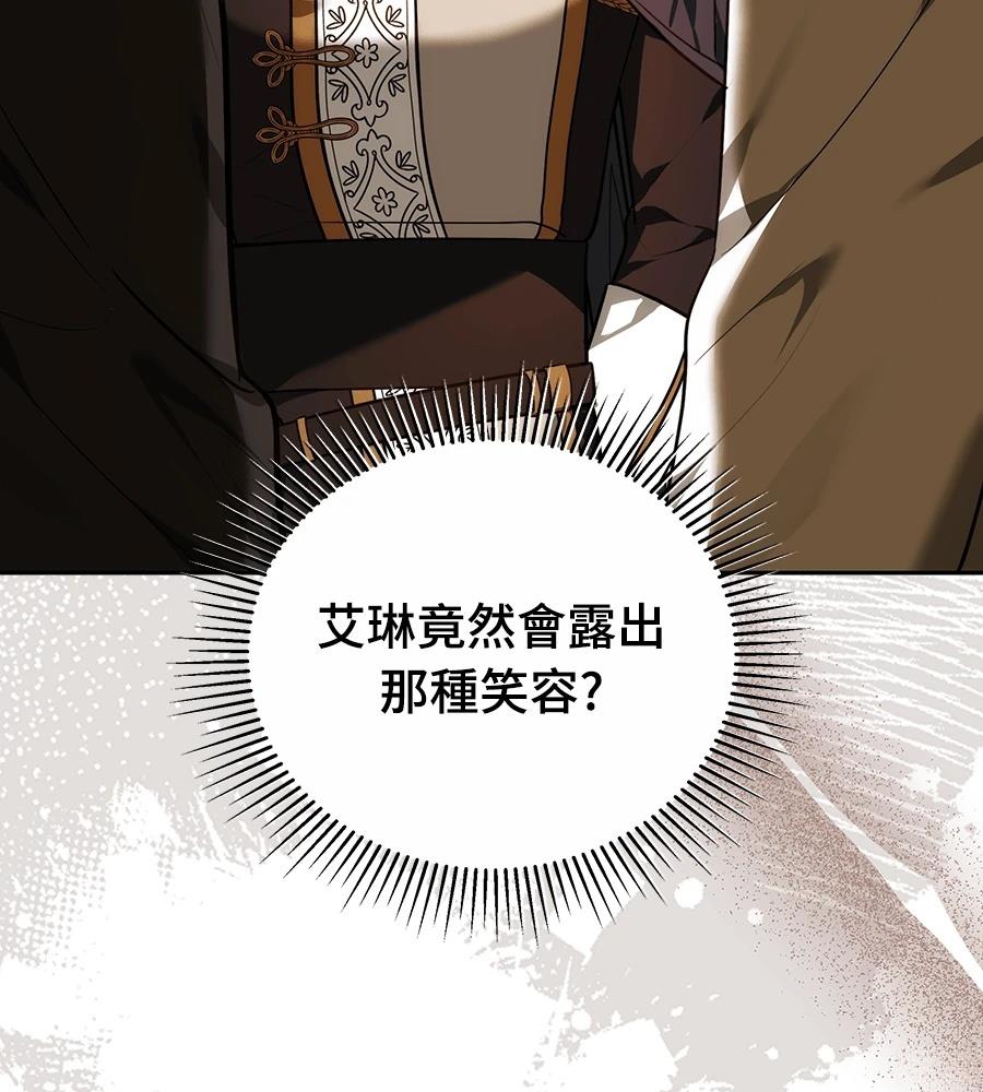 第15话20