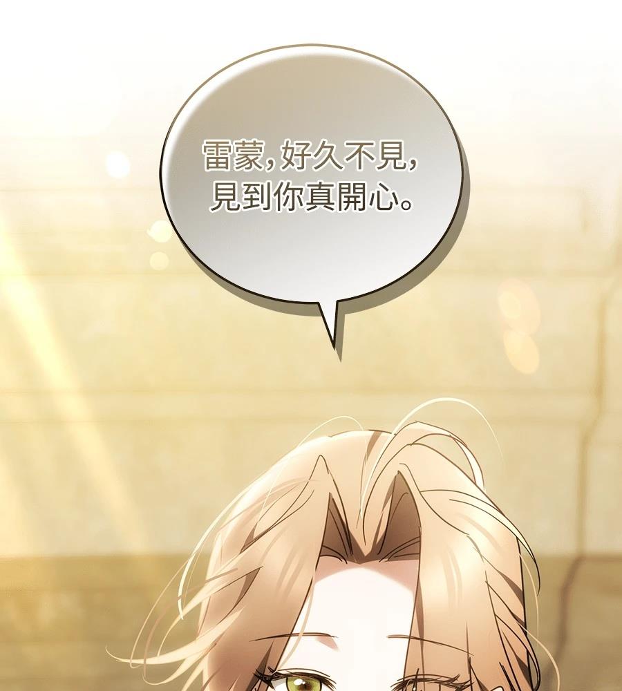 第15话26