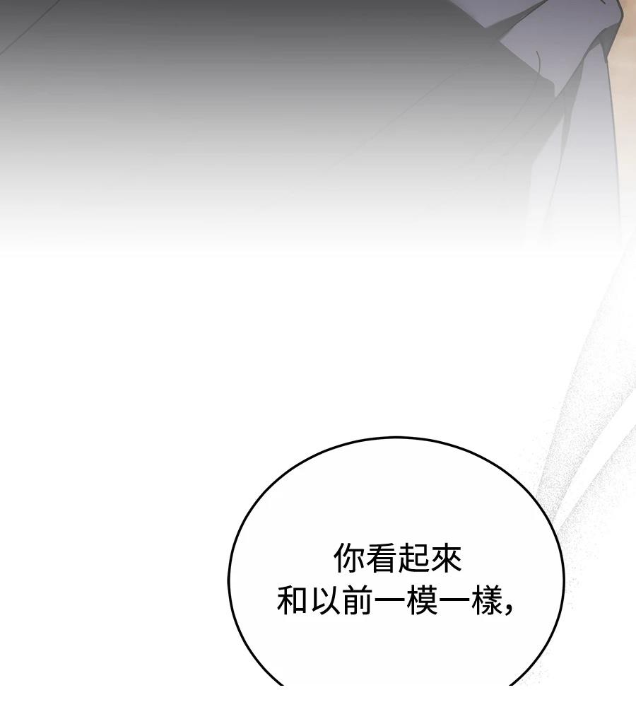 第15话29