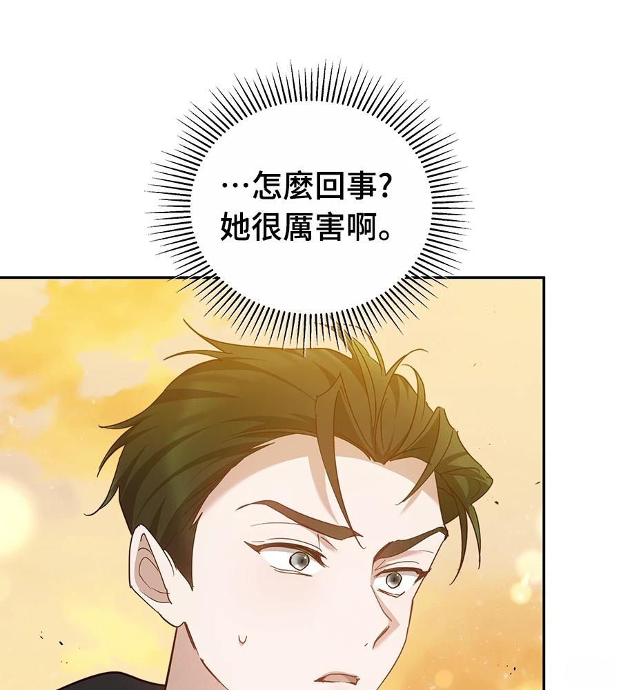 第15话3