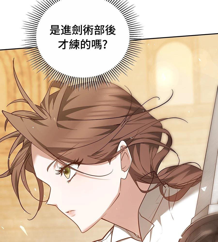 第15话5