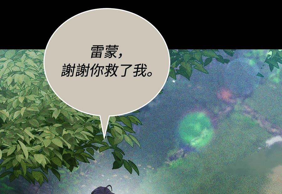 第15话55