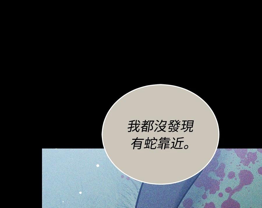 第15话58