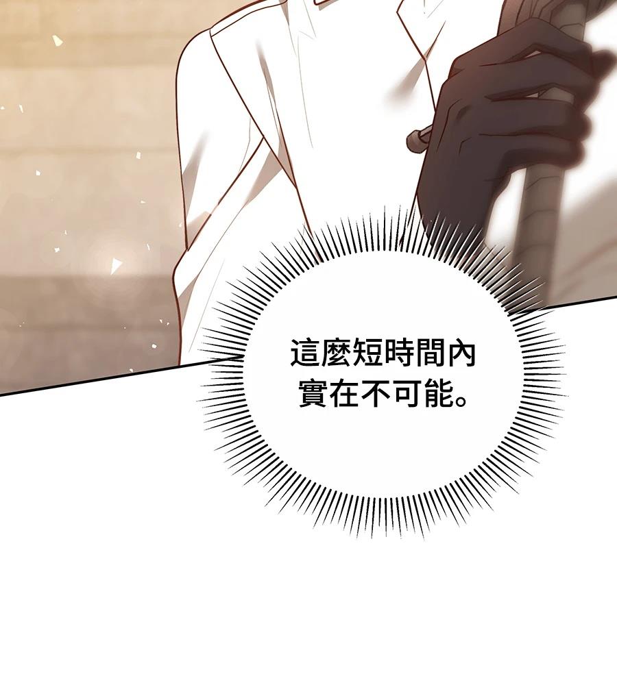 第15话6