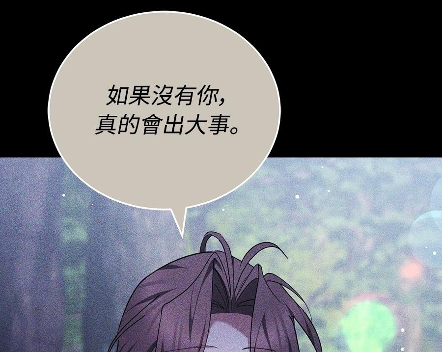 第15话61
