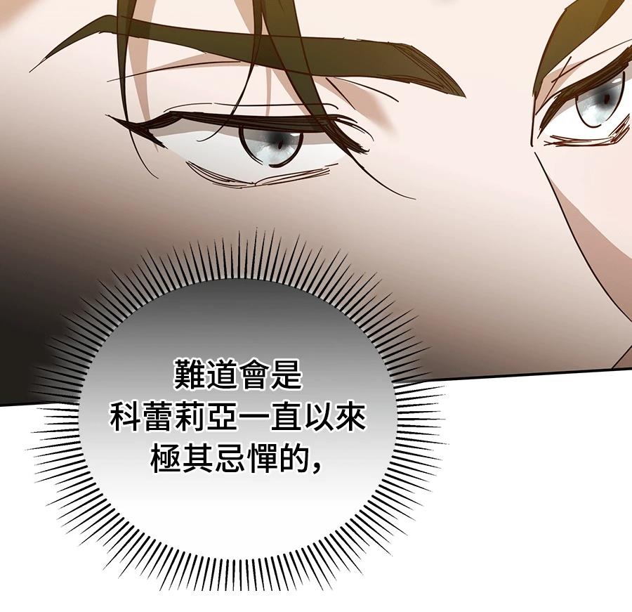第15话8