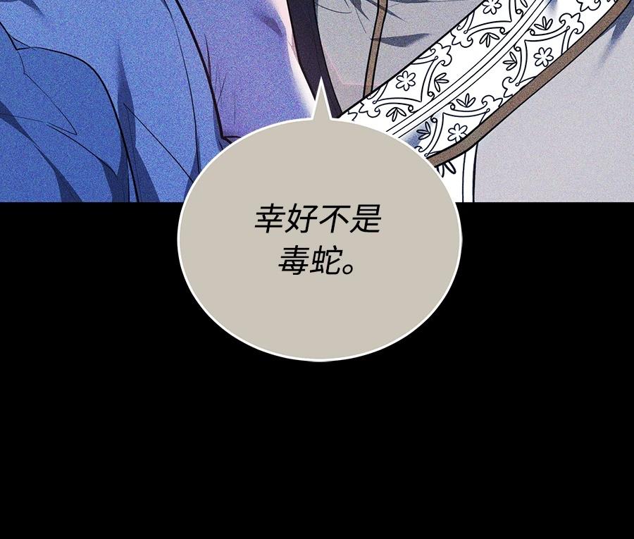 第15话83