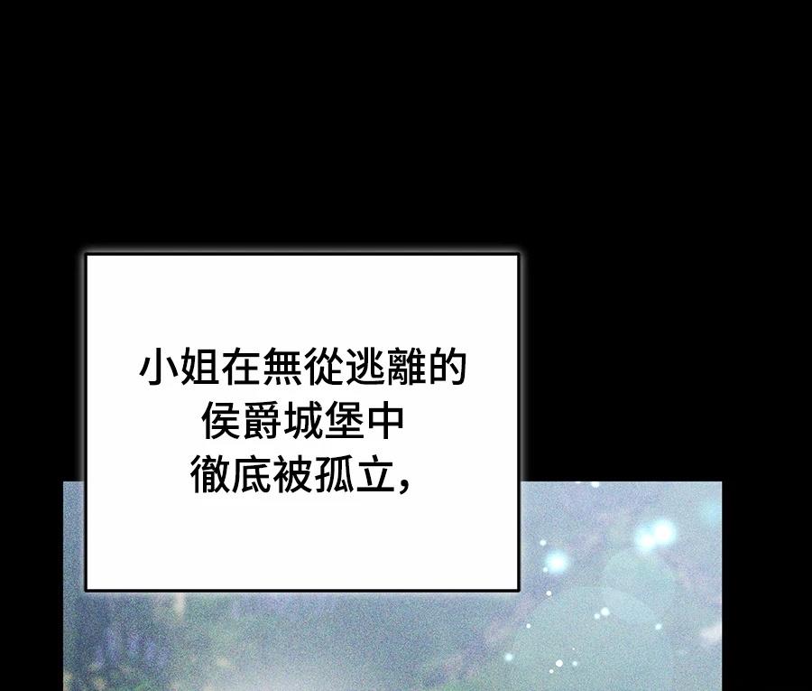 第15话84