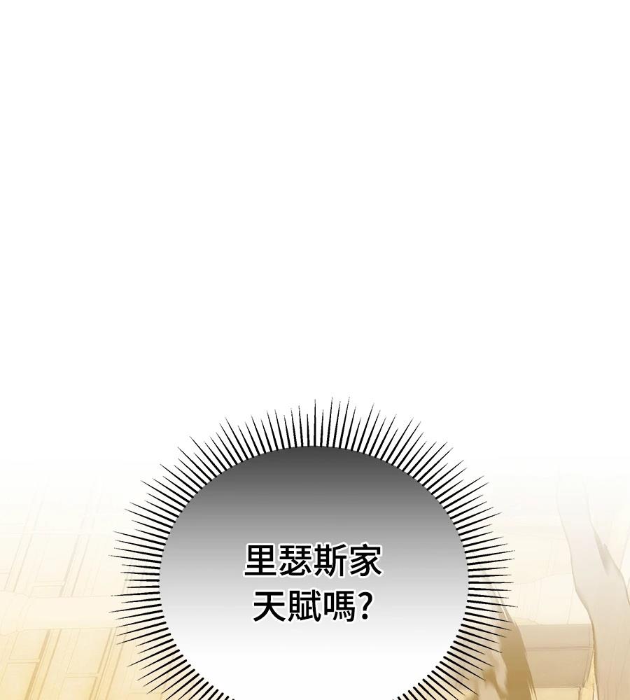 第15话9