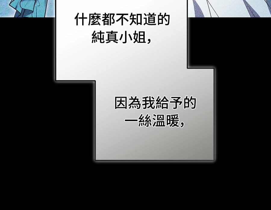 第15话91