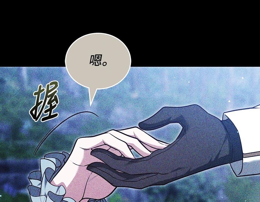 第15话95