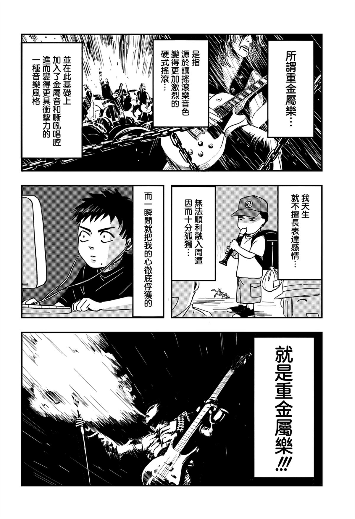 第1话10