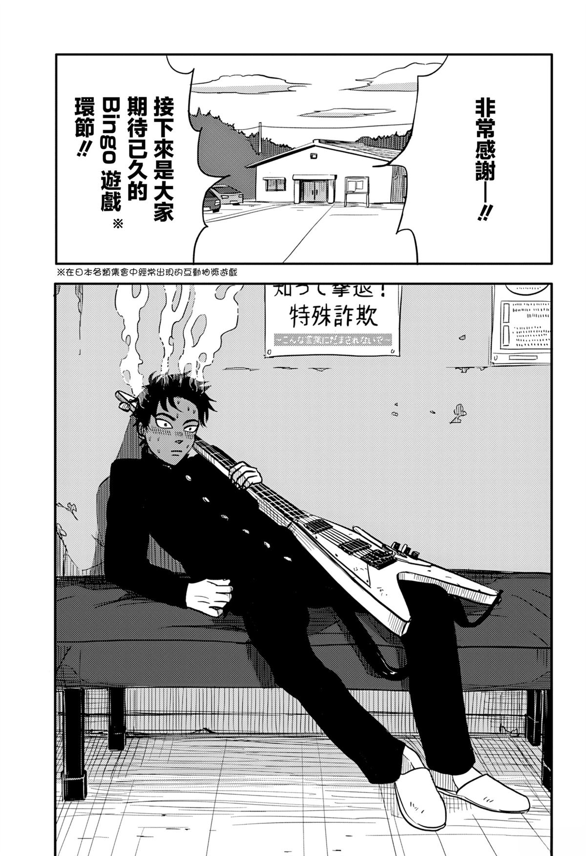 第1话41