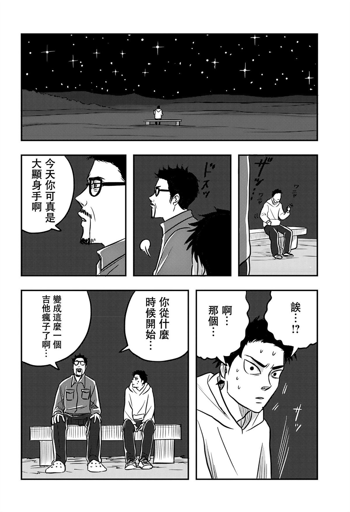 第2话36