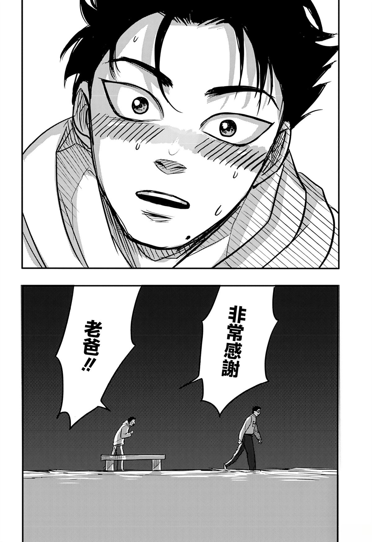 第2话42
