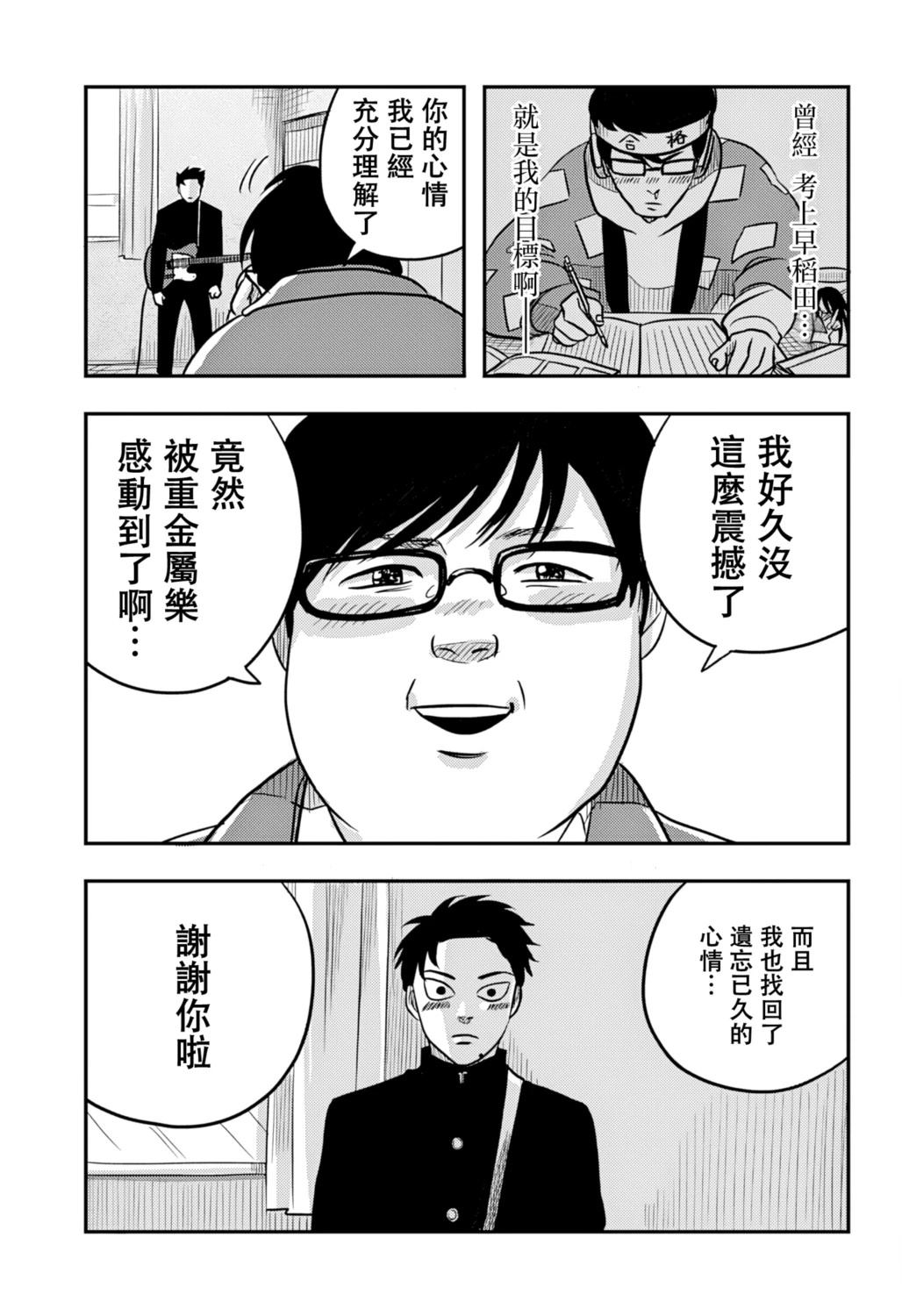 第3话26