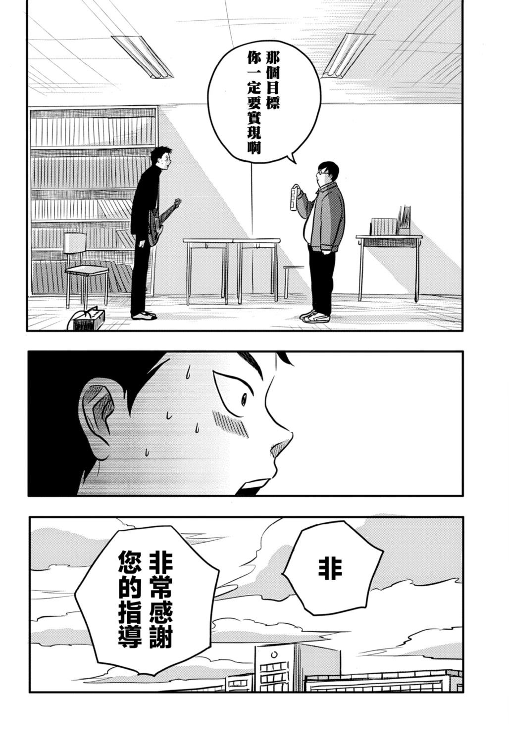 第3话27