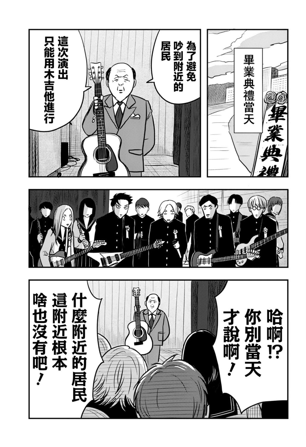 第4话10