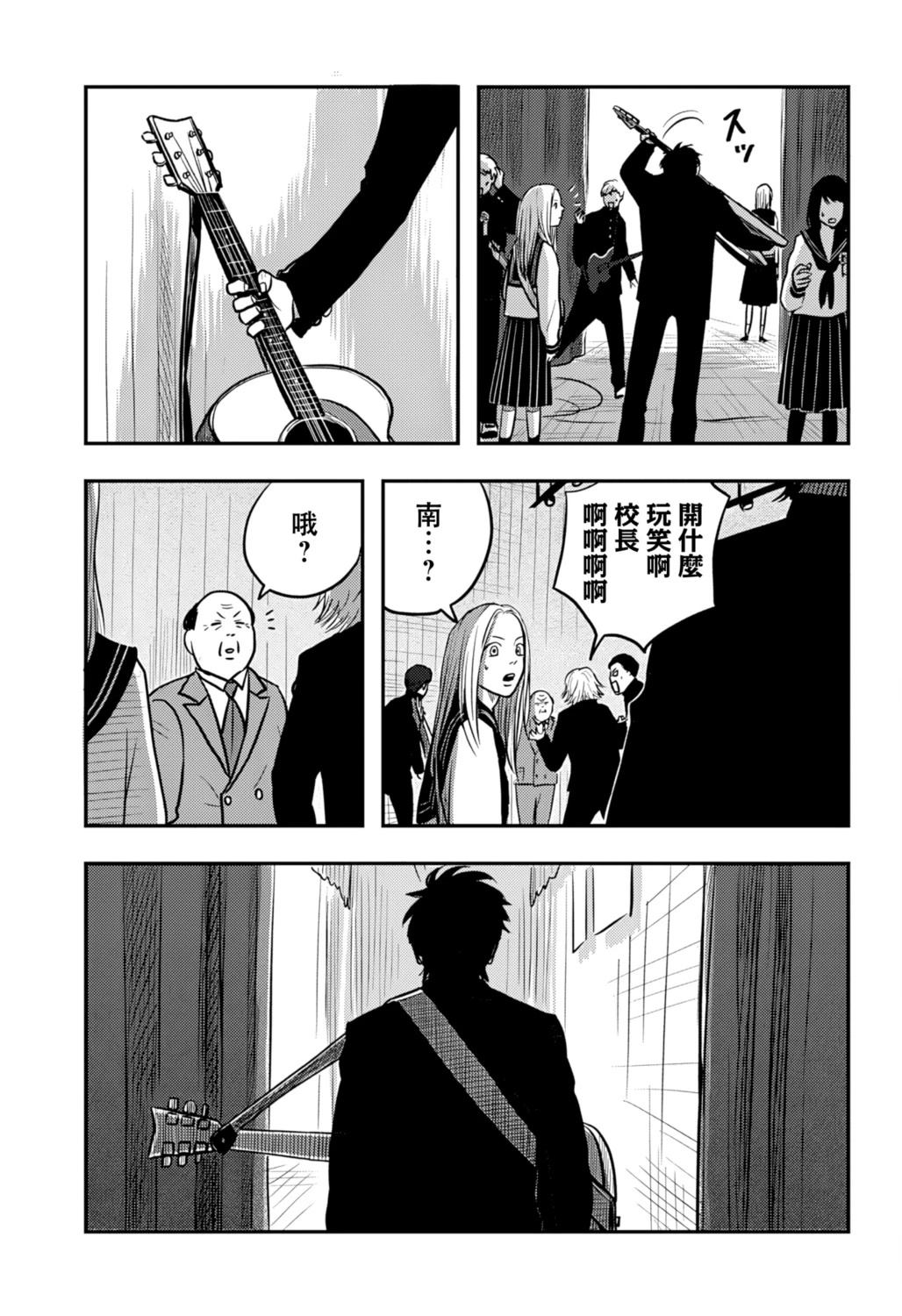 第4话12
