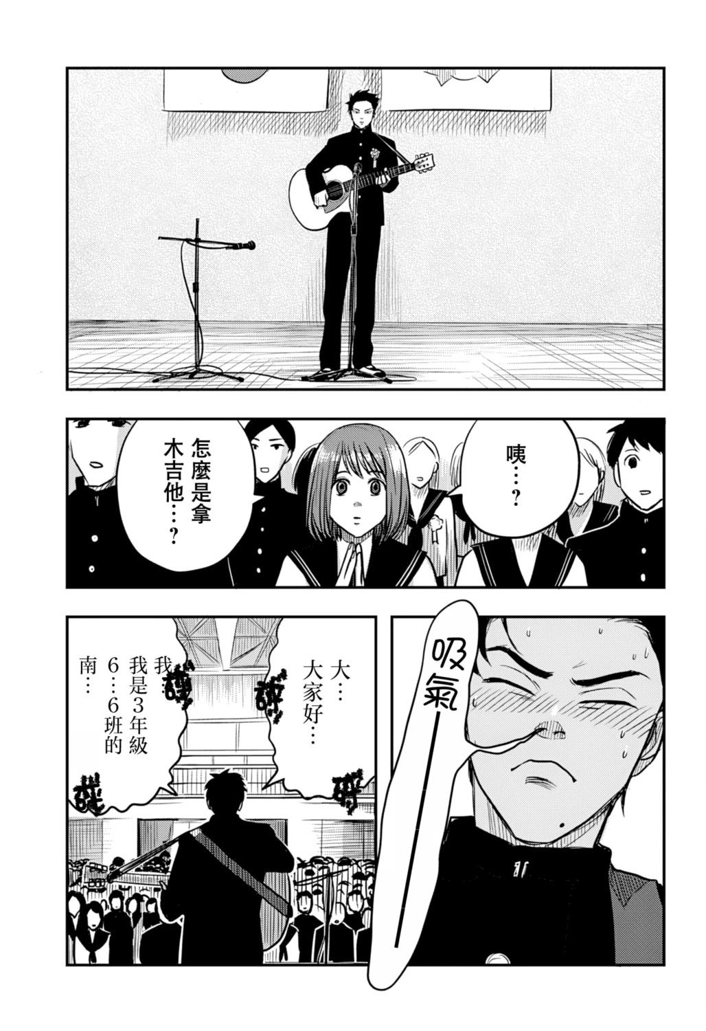 第4话14