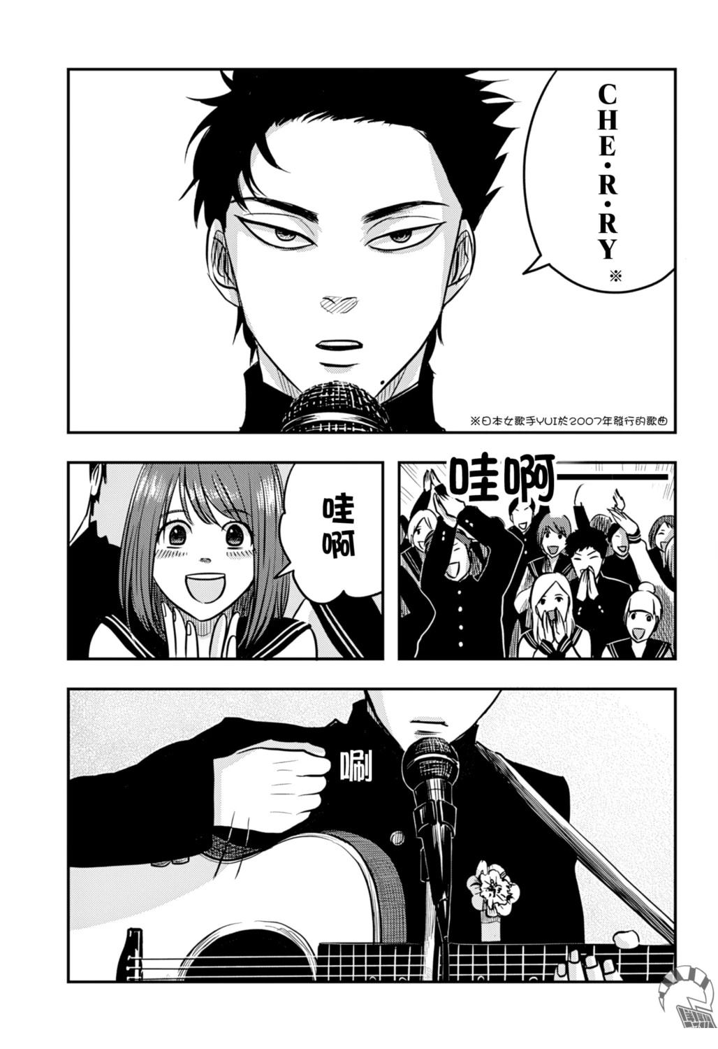 第4话16