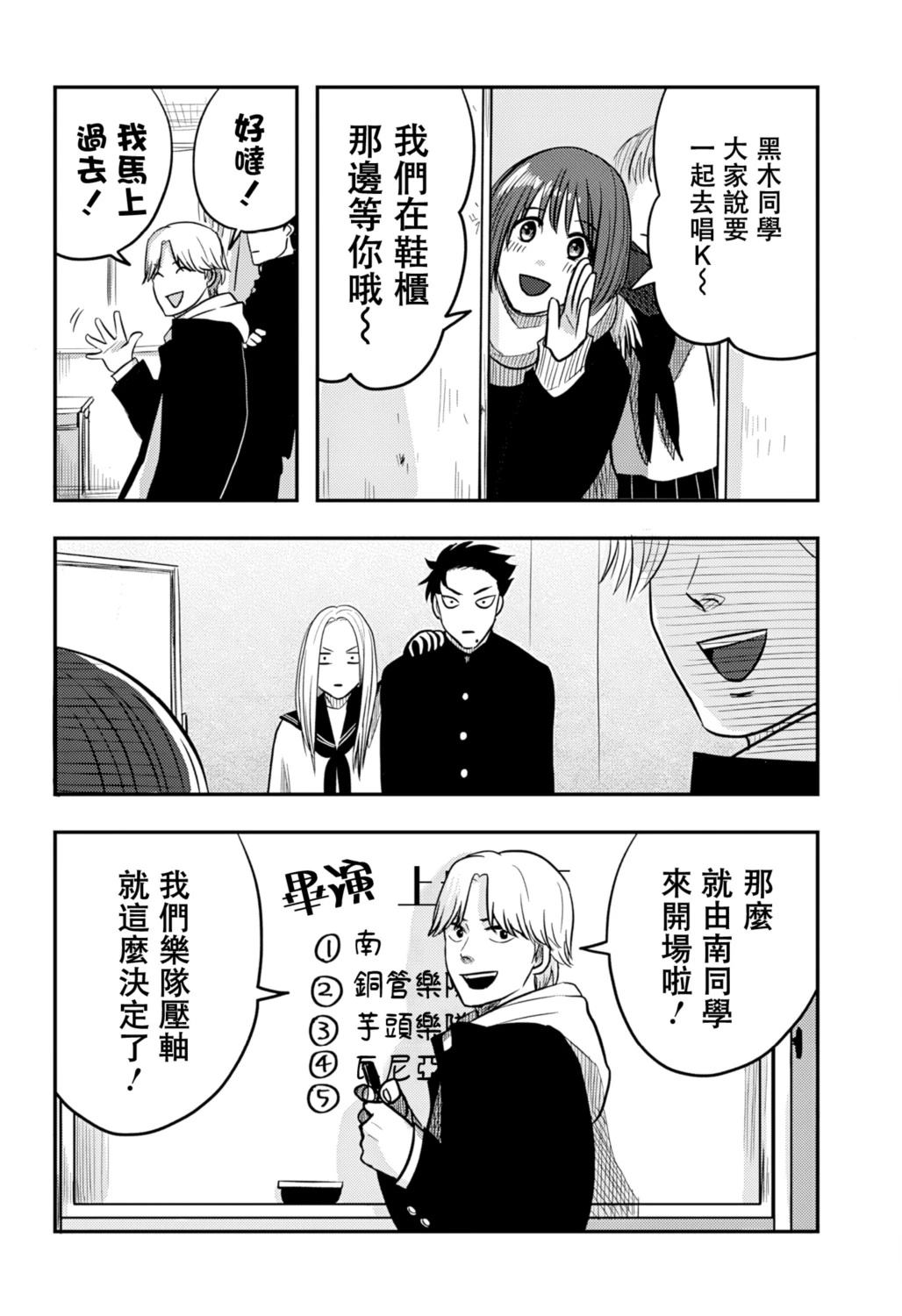 第4话5