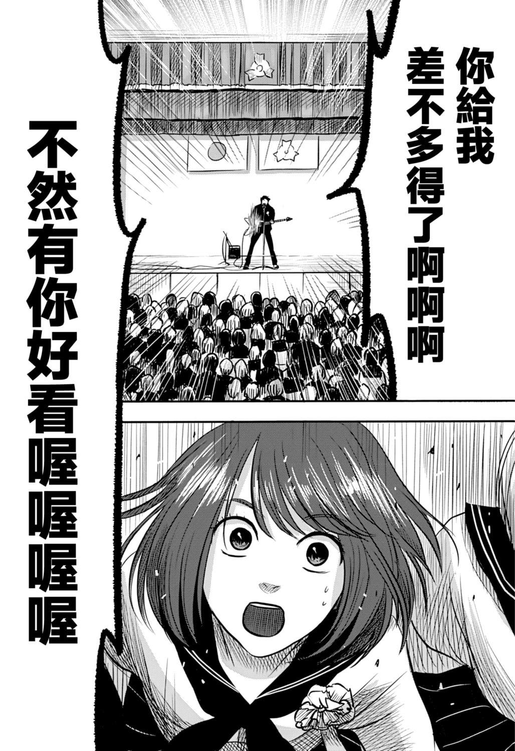 第5话5