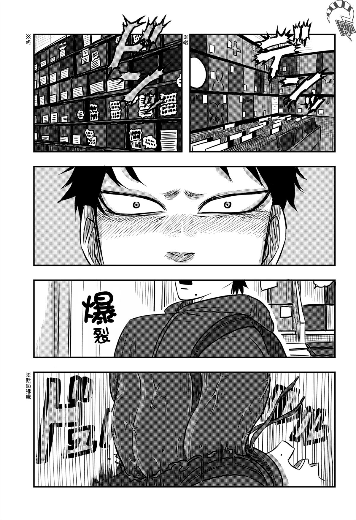 第8话13