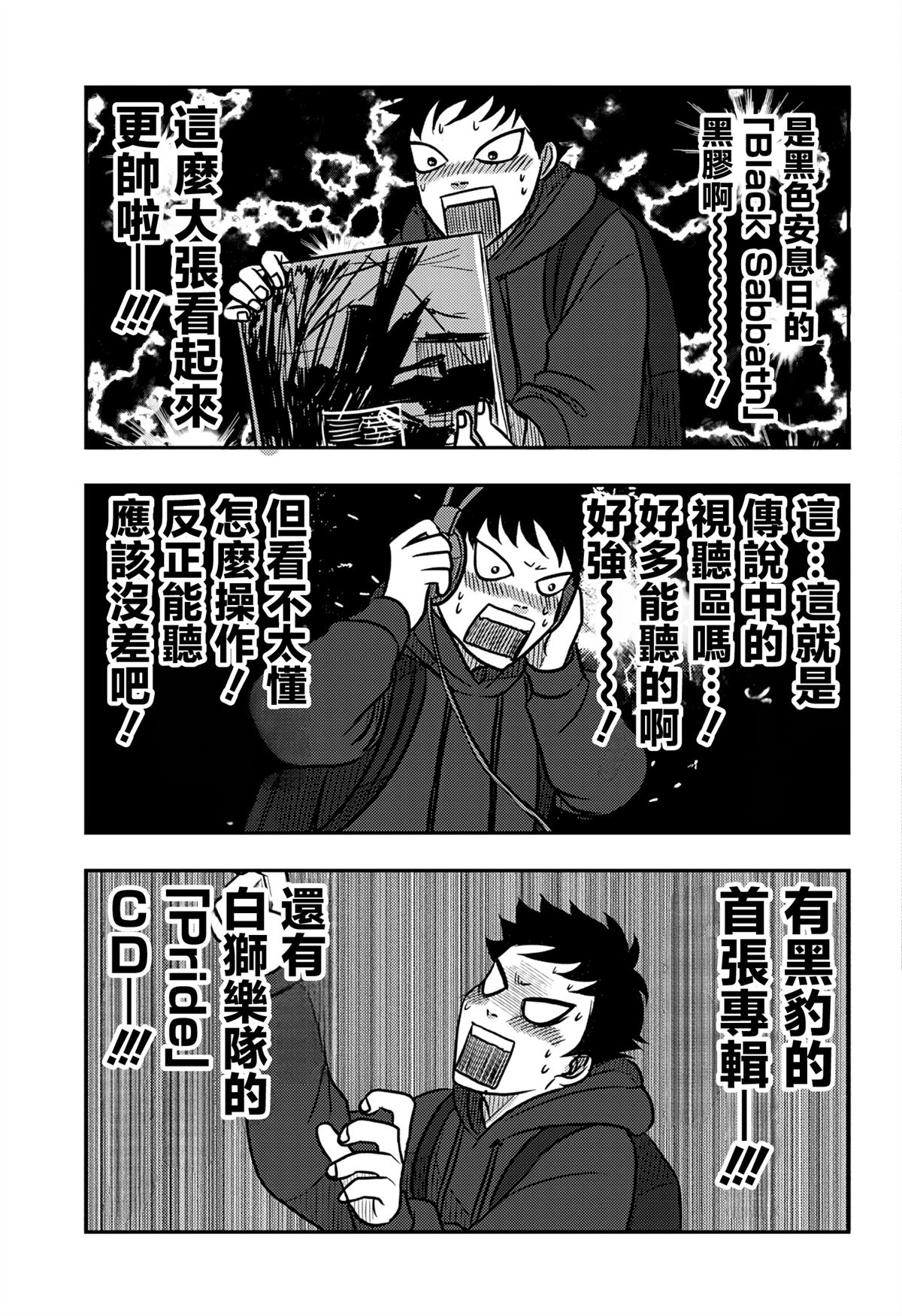 第8话15