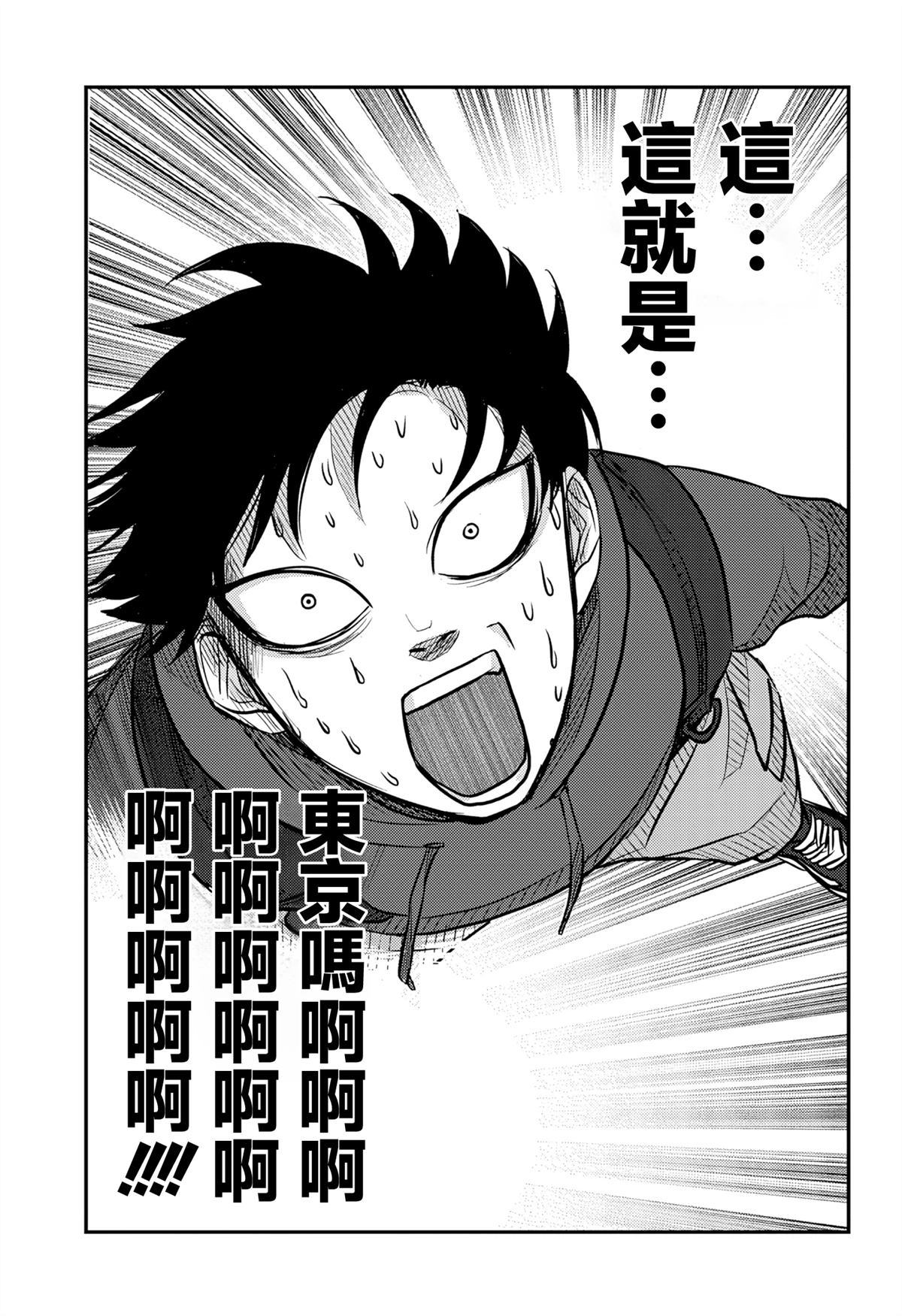 第8话5