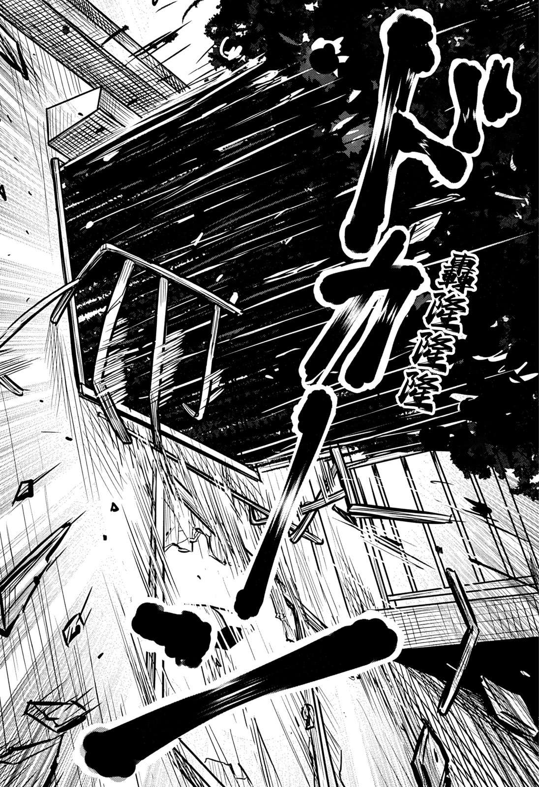 第9话21