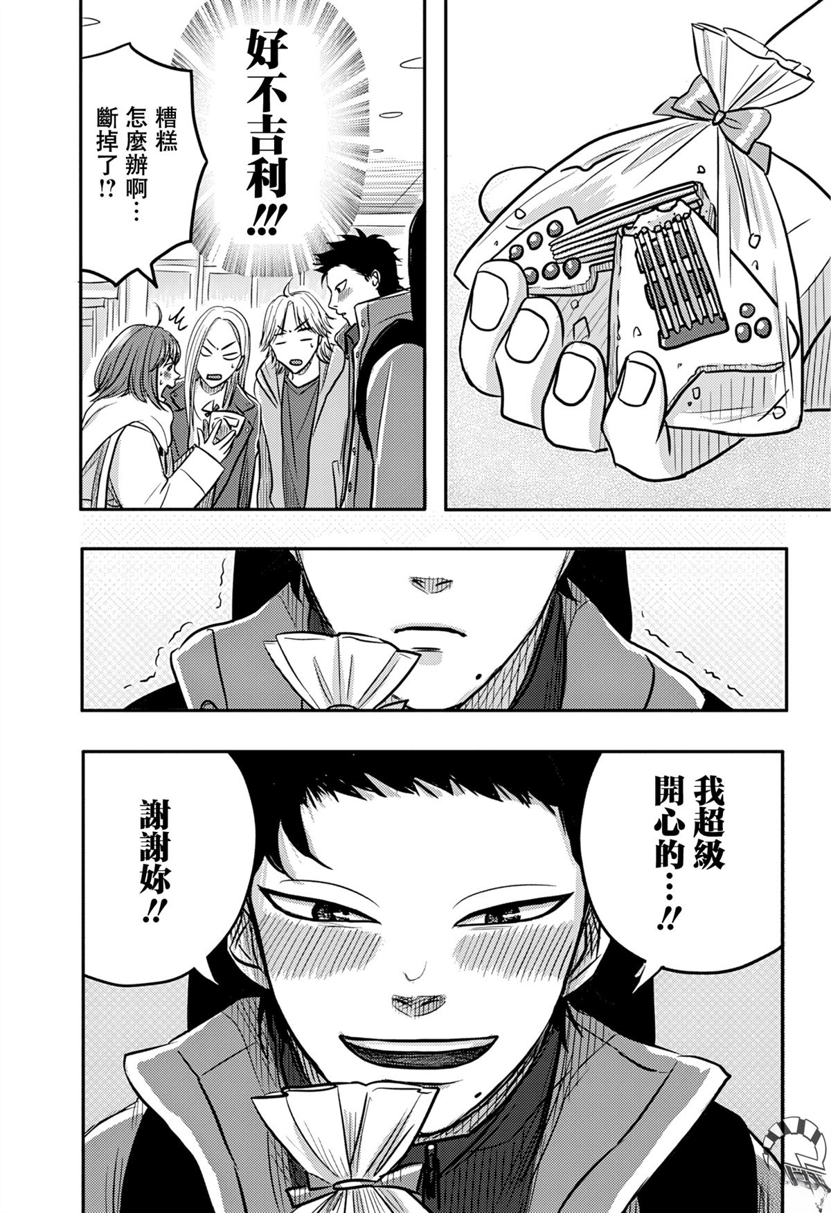 第11话21