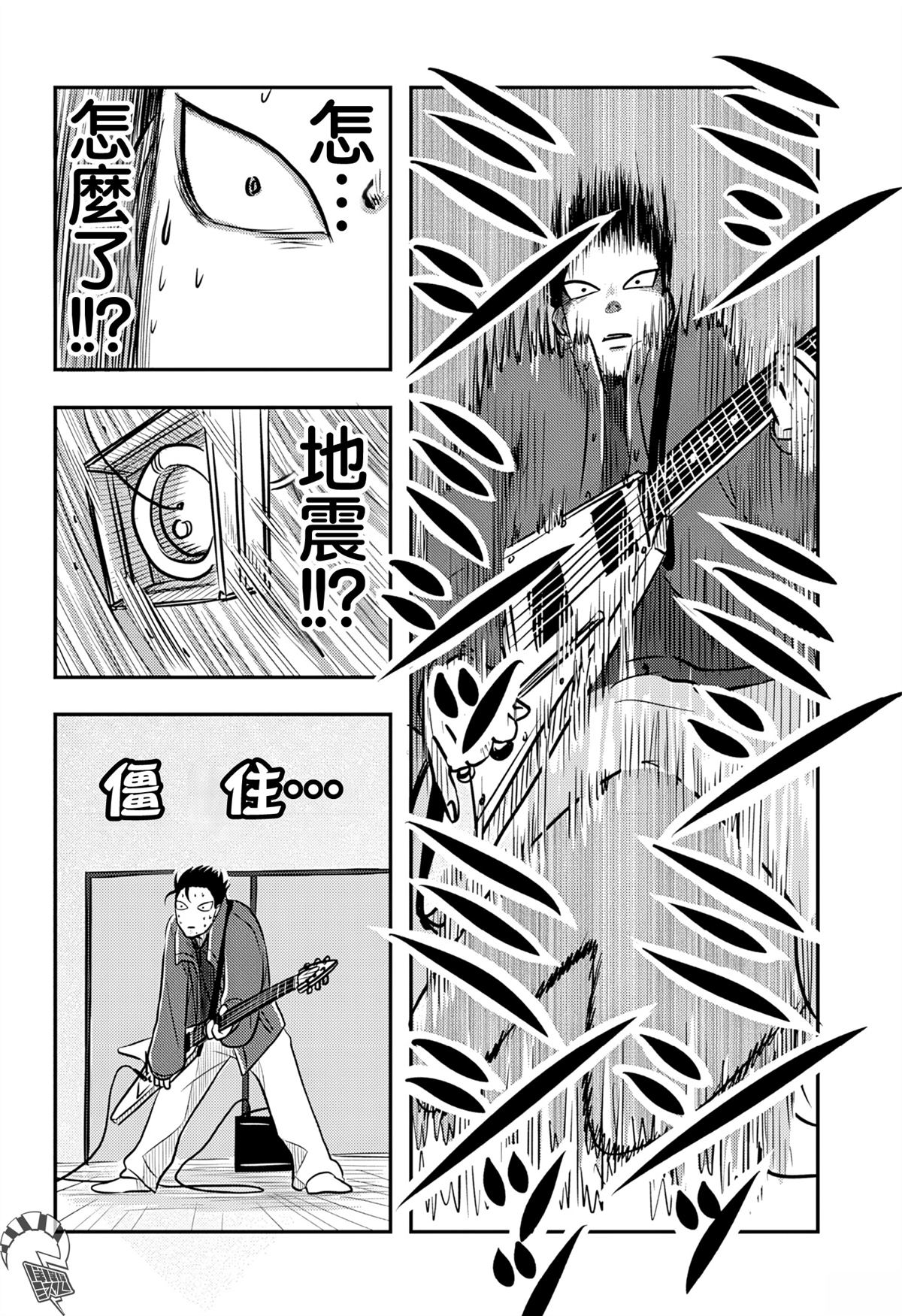 第12话5