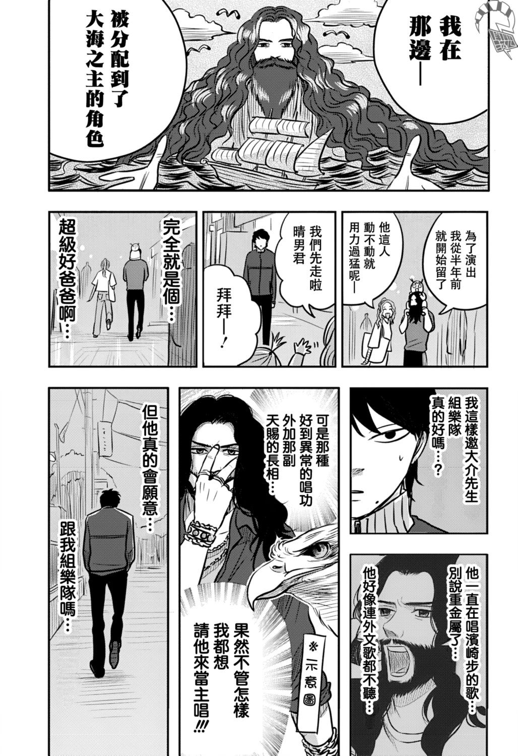 第13话16