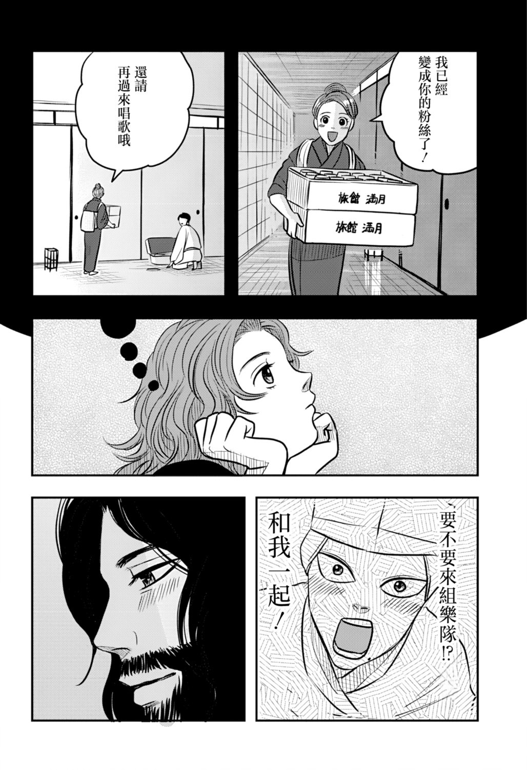 第13话19