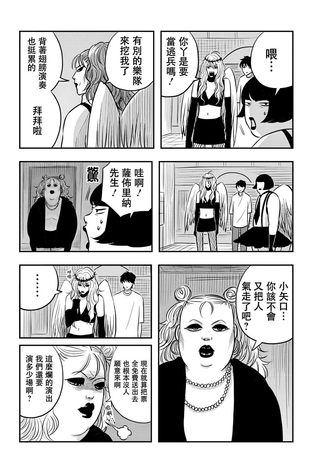 第14话15