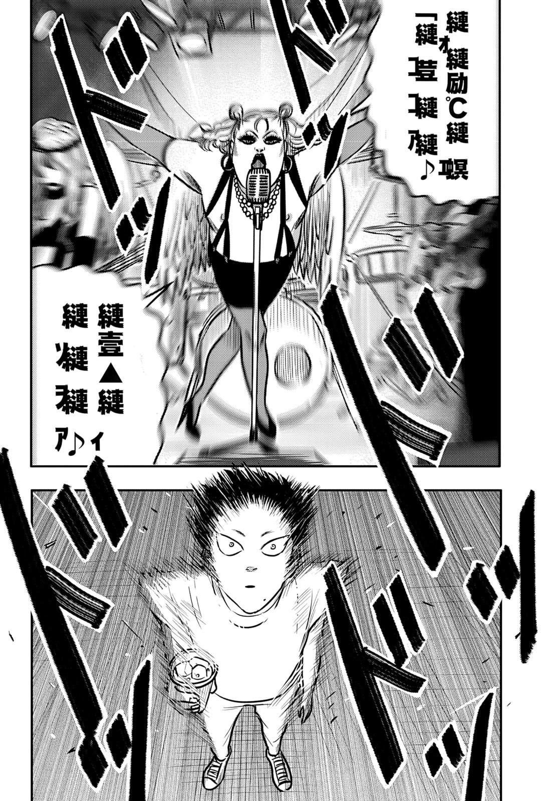 第14话7