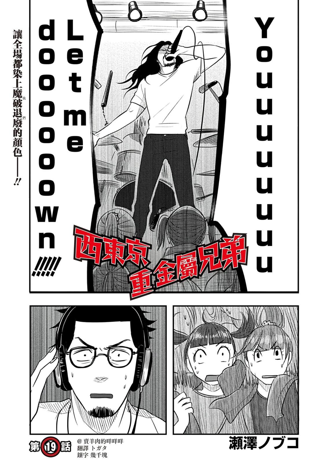 第19话0