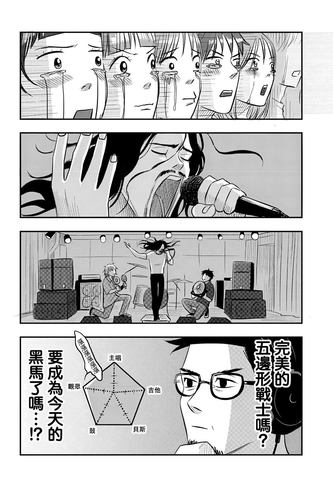 第19话17