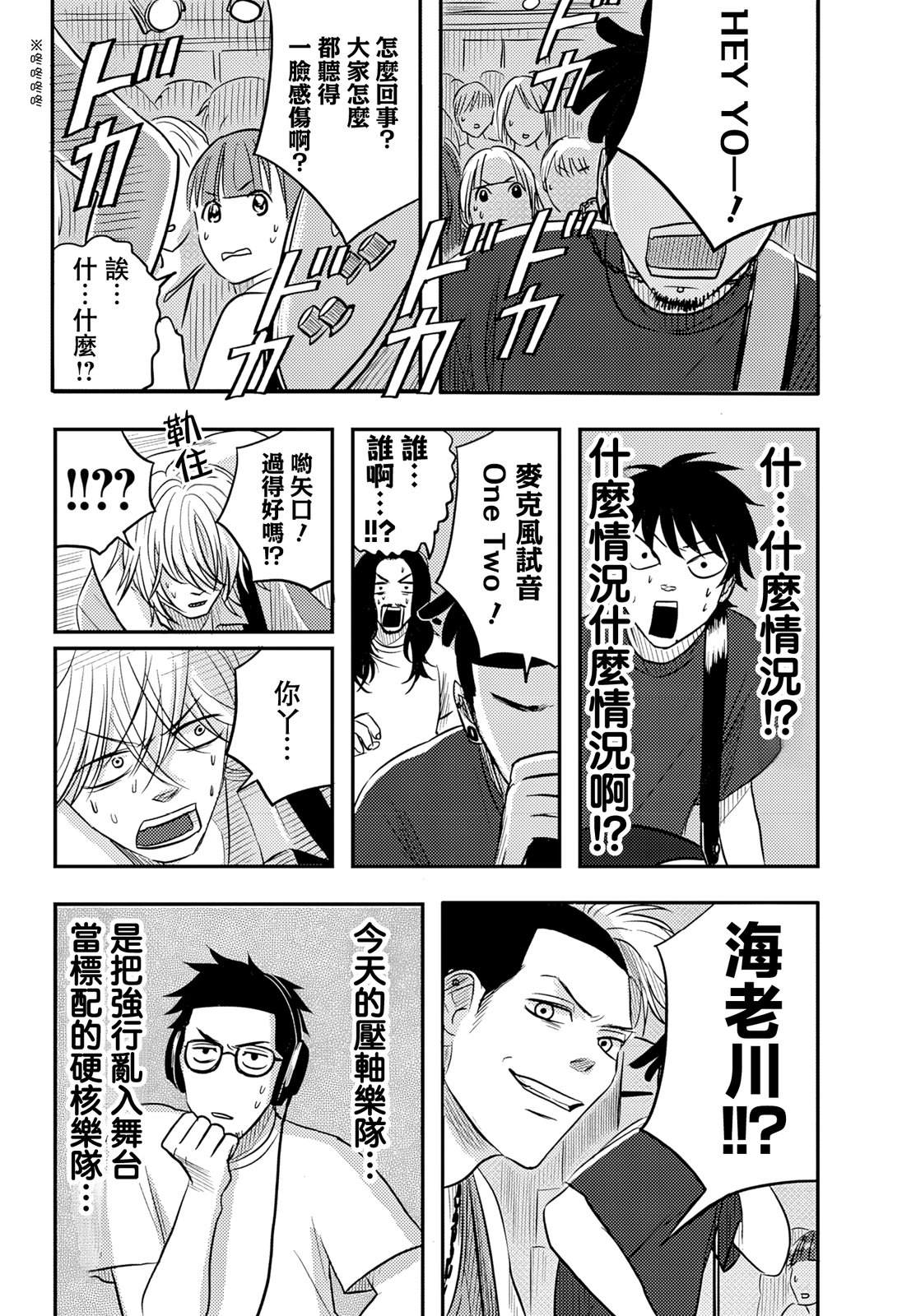 第19话19