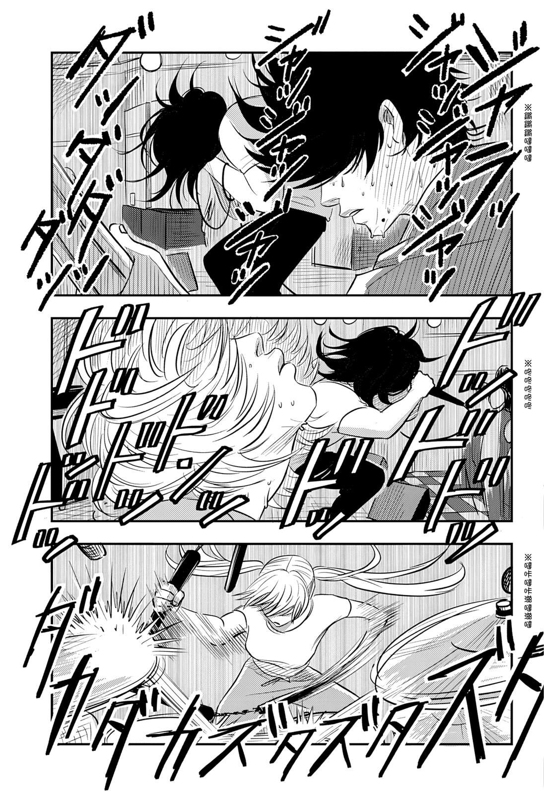 第19话2