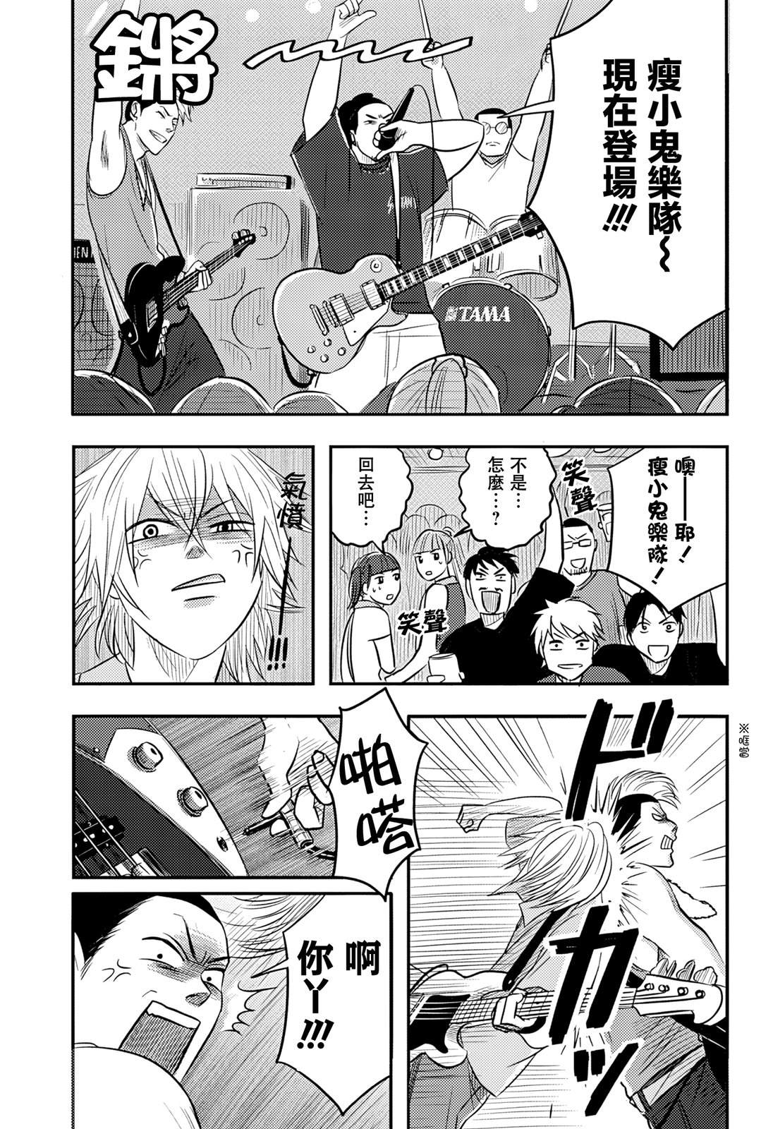 第19话20