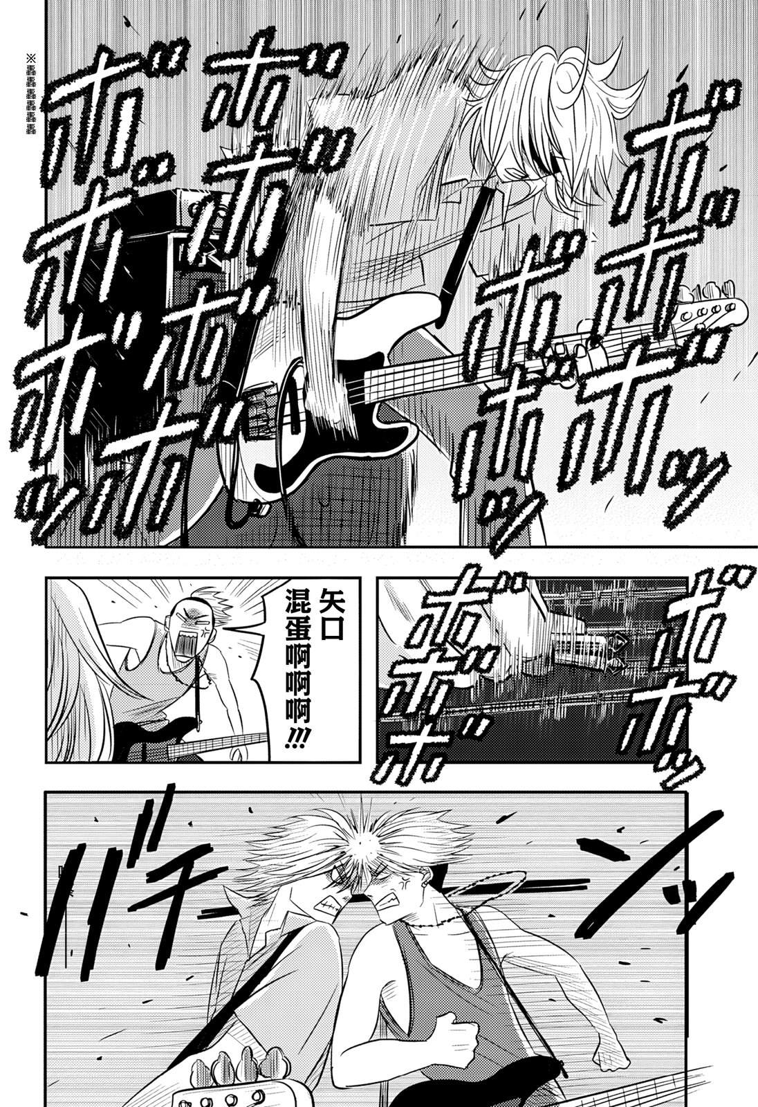 第19话21