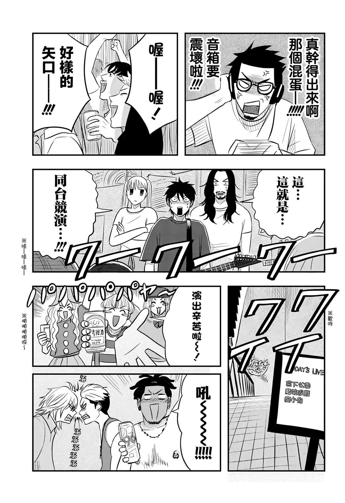第19话22
