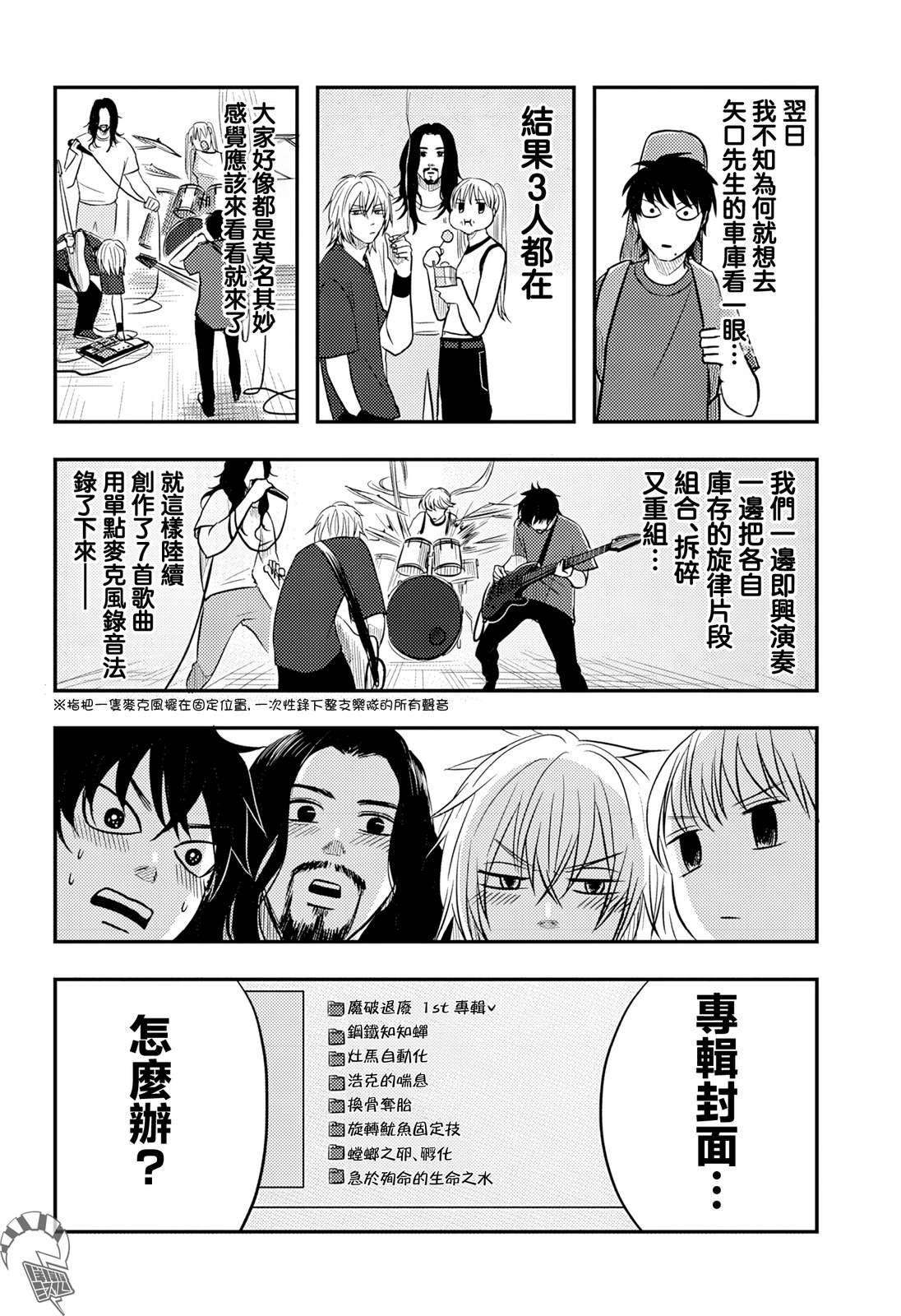 第19话25