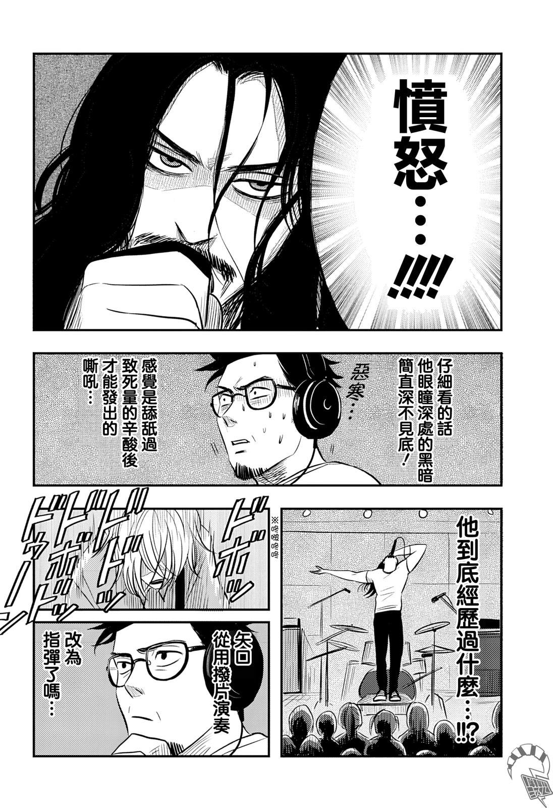 第19话5
