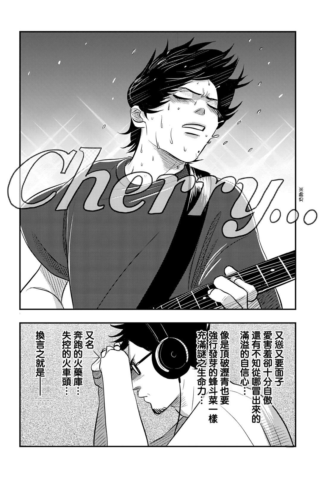 第19话9