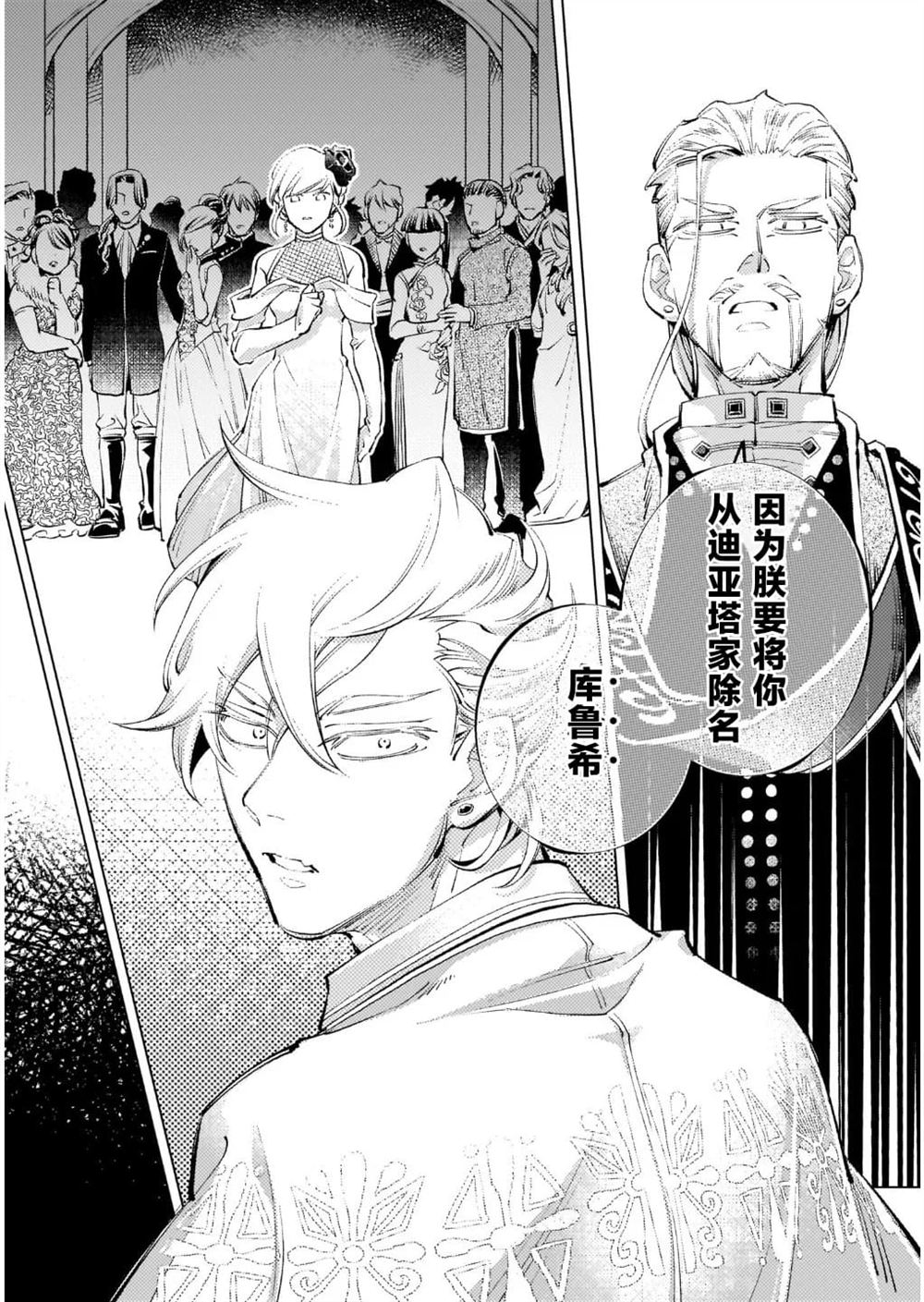 第1话18